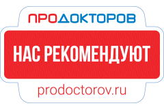 ПроДокторов - Стоматология «Доктор-Дент», Тюмень